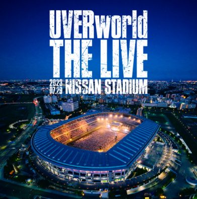 UVERworld、日産スタジアムライブBD＆DVDのアートワーク公開！ 一夜限りの上映会も決定