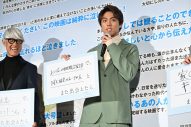 【レポート】福原遥、映画『あの花が咲く丘で、君とまた出会えたら。』公開に感無量！「このチームで本当に良かったと心から思いました」 - 画像一覧（8/12）