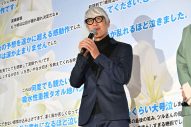 【レポート】福原遥、映画『あの花が咲く丘で、君とまた出会えたら。』公開に感無量！「このチームで本当に良かったと心から思いました」 - 画像一覧（10/12）