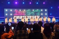 INIが初のセルフプロデュースライブに挑戦！ 特番『1st LIVE INI』が2週にわたってテレ朝でオンエア - 画像一覧（5/7）