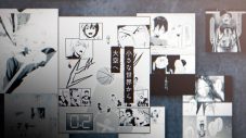 GReeeeN×漫画投稿サイト「ジャンプルーキー！」、総勢26名のルーキー作家の作品を使用した「ひらり」MV公開 - 画像一覧（3/6）