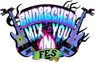 .ENDRECHERI.こと堂本剛と豪華ゲストによる音楽フェス『ENDRECHERI MIX AND YOU FES』開催決定 - 画像一覧（2/2）
