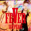 スカイピース、5枚目のオリジナルアルバム『FEVER』のリリースが決定 - 画像一覧（1/4）