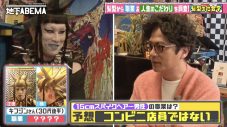稲垣吾郎、混乱状態の原宿・竹下通りでひと言。「僕が一番大切にしているものわかる？（それは）パーソナルスペース」 - 画像一覧（2/6）