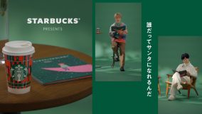 GENERATIONS佐野玲於と声優の神谷浩史が、鈴木おさむの絵本作品『君だってサンタクロースかもしれない』を朗読