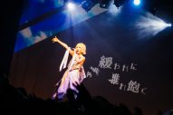 【ライブレポート】Reol『Reol Oneman Live 2023/24 UNBOX pure』神戸公演のレポートが到着 - 画像一覧（4/9）
