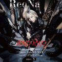 ReoNa、自身初のアジア単独公演が開催決定！「初めて訪れるあなたの街で、“一対一”心を込めて紡がせていただきます」 - 画像一覧（2/4）