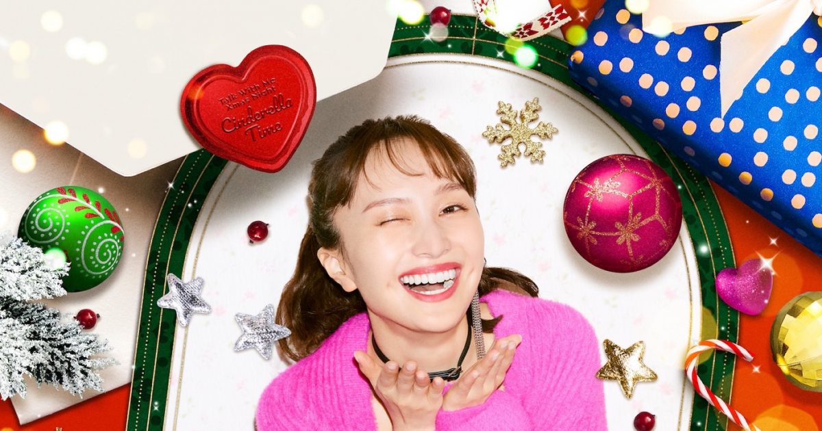 ももクロ百田夏菜子初のソロ配信シングルリリース決定！ クリスマス感
