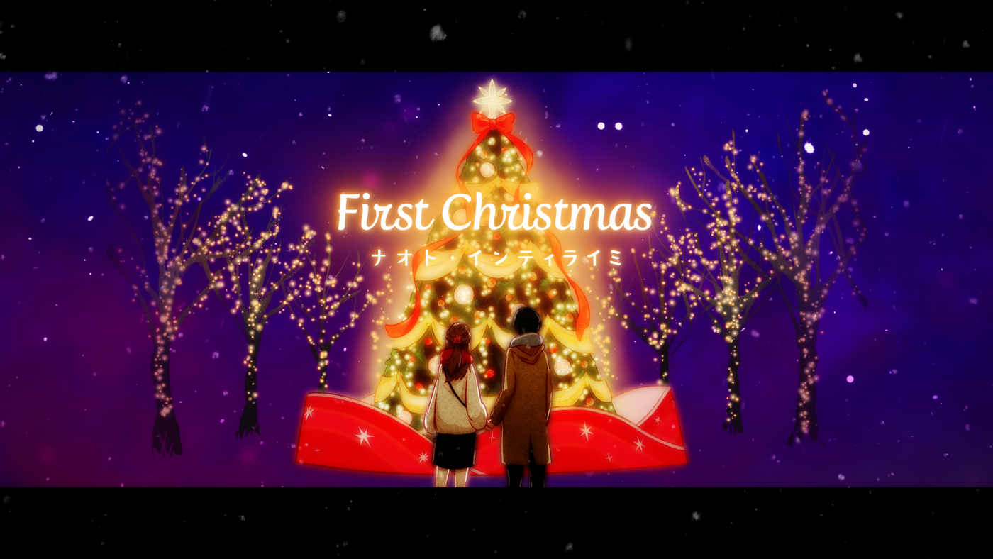 ナオト・インティライミ、TikTokで話題のクリスマスソング「First Christmas」MVを公開 - 画像一覧（2/2）