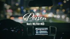 加藤ミリヤ、KANDYTOWNのMUD＆Neetzとコラボした新曲「Poison」を配信リリース - 画像一覧（2/5）