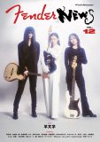 羊文学、フェンダーのフリーペーパー『FenderNewspaper Vol.12』の表紙＆巻頭インタビューに登場