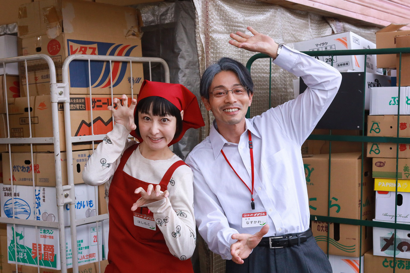 『泥濘の食卓』最終回に、主演・齊藤京子（日向坂46）の“マブダチ”鳥居みゆきが登場 - 画像一覧（1/10）