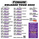 FOMARE、新曲「2016」を配信リリース！ 3rdアルバムの詳細も発表 - 画像一覧（4/4）