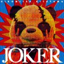 北山宏光、2ndデジタルシングル「JOKER」のリリース＆MV公開決定！「何度も見たくなる、聴きたくなるそんな作品です」 - 画像一覧（4/7）