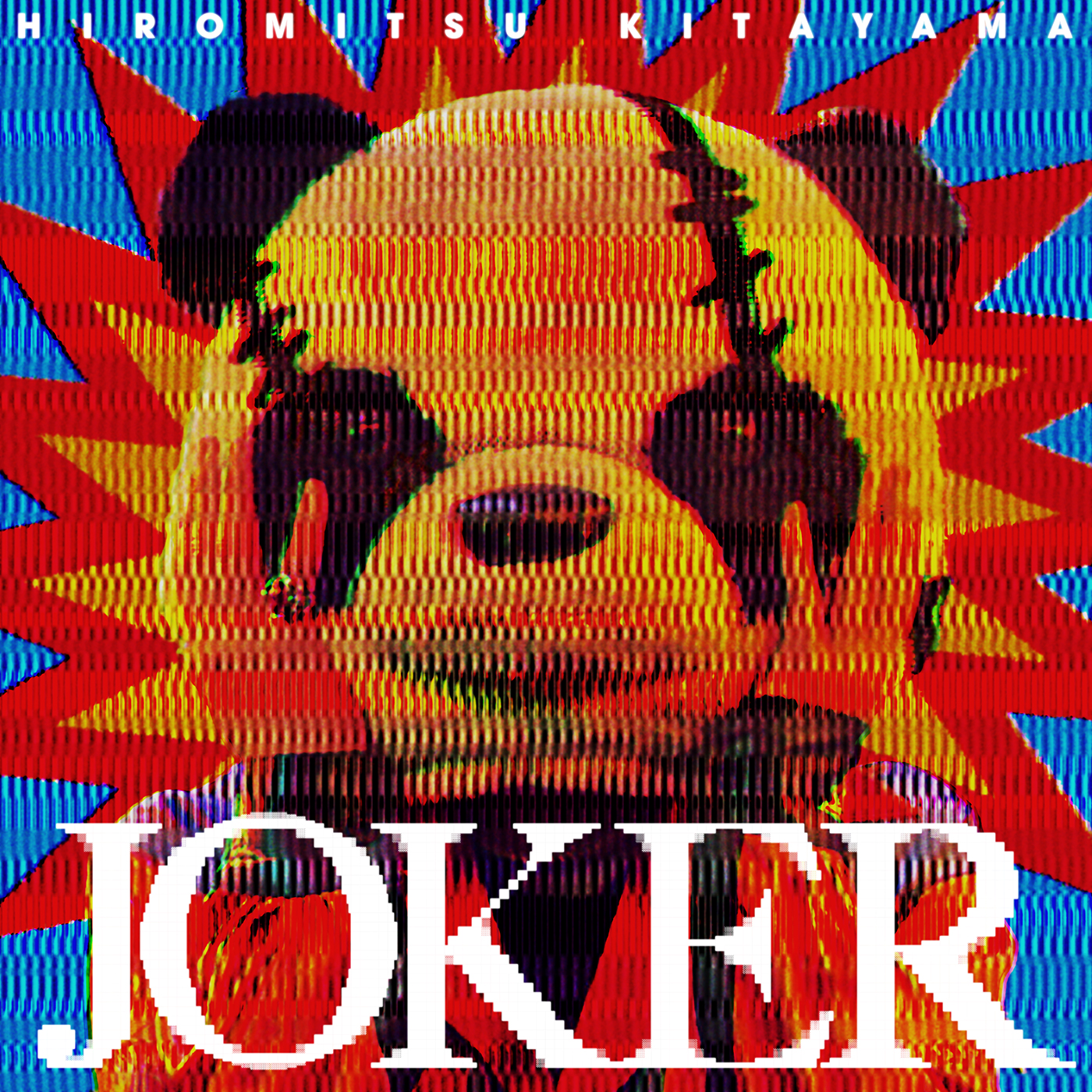 北山宏光、2ndデジタルシングル「JOKER」のリリース＆MV公開決定！「何度も見たくなる、聴きたくなるそんな作品です」 - 画像一覧（4/7）
