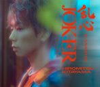 北山宏光、2ndデジタルシングル「JOKER」のリリース＆MV公開決定！「何度も見たくなる、聴きたくなるそんな作品です」 - 画像一覧（3/7）