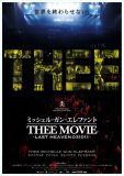 『ミッシェル・ガン・エレファント “THEE MOVIE” -LAST HEAVEN 031011-』追悼上映決定