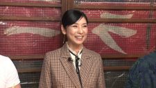 椎名林檎『人志松本の酒のツマミになる話 2時間スペシャル in 福岡』に出演 - 画像一覧（4/12）