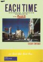 大滝詠一『EACH TIME』40周年記念BOXセットに同梱されるポスター＆ステッカーのデザイン公開 - 画像一覧（4/5）