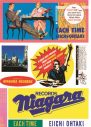 大滝詠一『EACH TIME』40周年記念BOXセットに同梱されるポスター＆ステッカーのデザイン公開 - 画像一覧（3/5）
