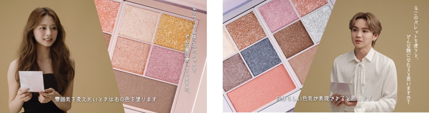 TWICEツウィ、THE RAMPAGE吉野北人が“Visee”スペシャルインタビュームービーに登場 - 画像一覧（2/5）