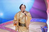 ゴールデンボンバー、『年忘れにっぽんの歌』で松平健＆純烈と「女々しくて」をスペシャルコラボ - 画像一覧（3/7）