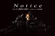 Reol『“UNBOX”black』東京公演の一部をニコニコ＆YouTubeで生配信 - 画像一覧（1/3）
