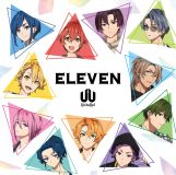 UniteUp!、1st EP『ELEVEN』ジャケット写真公開