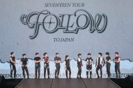 【ライブレポート】SEVENTEEN、デビュー後最大規模のドームツアーを完遂！「僕たちの存在理由はCARATの皆さん」 - 画像一覧（5/14）