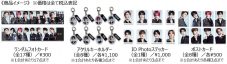 NCT 127×SHIBUYA109コラボキャンペーン『SHIBUYA109 × NCT 127 WINTER SALE』開催決定 - 画像一覧（6/9）