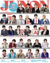 EBiDAN 9グループ、総勢62名が『JUNON』最新号に降臨！ 特別版では、表紙＆裏表紙をジャック - 画像一覧（2/7）