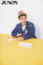 EBiDAN 9グループ、総勢62名が『JUNON』最新号に降臨！ 特別版では、表紙＆裏表紙をジャック - 画像一覧（7/7）