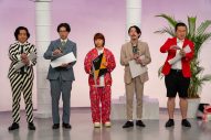 あのちゃん、日テレ初冠番組＆お笑い番組初ホスト『あののグレープフルーツあげない‼』放送決定 - 画像一覧（4/5）
