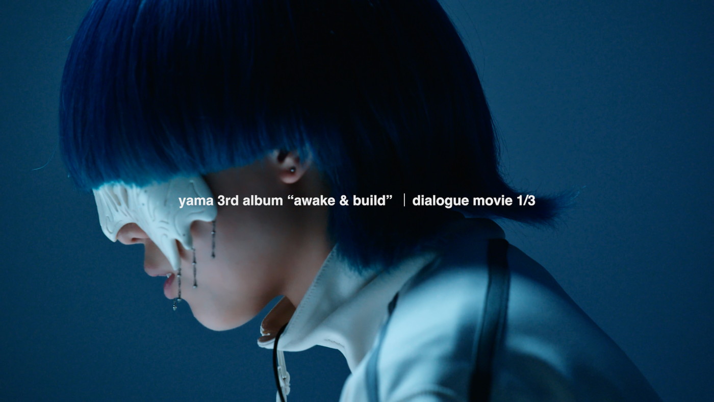 yama「沫雪」先行配信スタート＆ダイアローグムービー第1弾「yamaって、何？」を公開