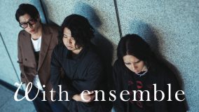 SIX LOUNGE、TikTok再生回数2.3億超えのバズ曲「リカ」をオーケストラアレンジで披露！ 『With ensemble』初登場