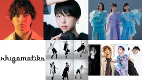 『Mステ SUPER LIVE 2023』で三浦大知×Perfume×MIKIKOによる一夜限りのSPダンスショーが実現！ 豪華ラインナップ続々