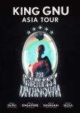 King Gnu、5大ドームツアー全公演のチケットが完売！ さらに初のアジアツアーが決定