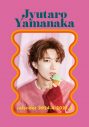 M!LK山中柔太朗、初のソロカレンダー発売決定！「ぜひ僕と1年を共に過ごしましょう！ 」 - 画像一覧（2/5）