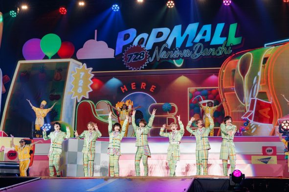 なにわ男子、ライブBlu-ray＆DVD『なにわ男子 LIVE TOUR 2023 ‘POPMALL’』リリース決定