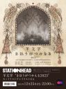 羊文学『まほうがつかえる2023』大阪公演からクリスマスソング「1999」のライブ映像を生配信 - 画像一覧（2/3）