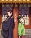 wacci、新曲「愛は薬」がTVアニメ『薬屋のひとりごと』第2クールのEDテーマに決定 - 画像一覧（5/5）