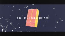 Ado、ソフトバンクCM「スマホデビュー1年生」シリーズとコラボ！ スペシャルMV「Hello Signals」も公開 - 画像一覧（6/10）