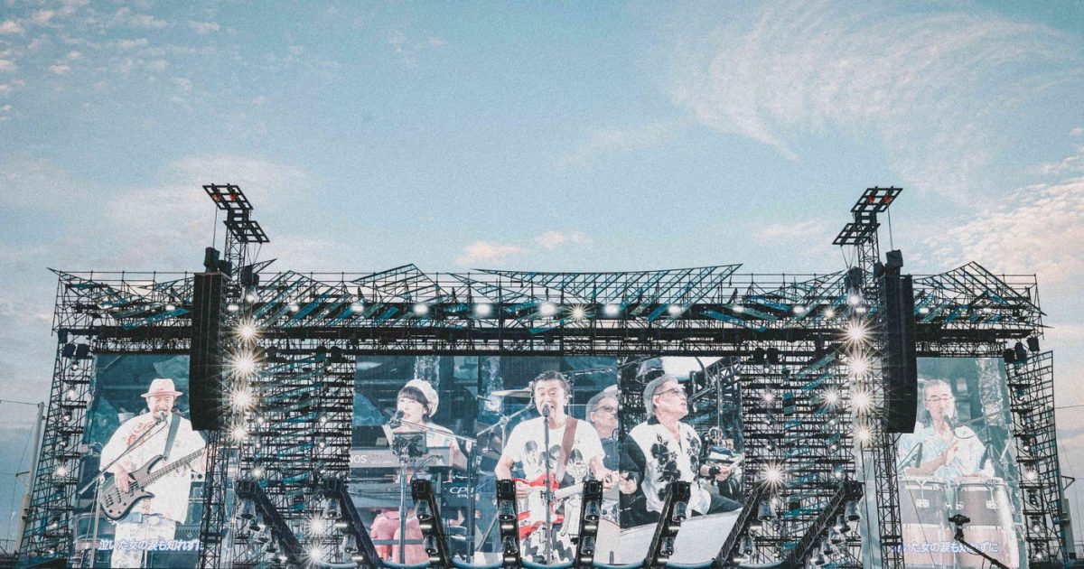 サザン、4日間で27万人超が熱狂した『茅ヶ崎ライブ2023』が映像作品化