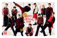 JO1からお年玉抽選付き年賀状が届く！「HAPPY NEWSmile YEAR」企画がスタート - 画像一覧（2/3）