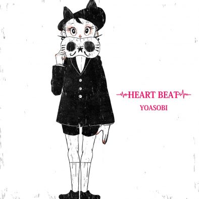 YOASOBI『YOASOBI 18祭（フェス）』テーマソング「HEART BEAT」を配信リリース！ MV公開も決定