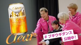 齋藤飛鳥がパワーパフボーイズのもとに突撃レポート！ “クリアアサヒ”新WEB CM公開