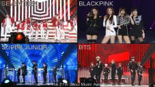 BTS、SEVENTEEN、BLACKPINKら出演！『ソウル歌謡大賞』過去7年分の貴重映像がエムオン!にて一挙放送決定 - 画像一覧（6/7）