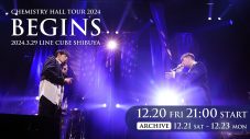 CHEMISTRY、全国ホールツアー『BEGINS』東京公演の模様をLeminoで独占配信 - 画像一覧（1/1）