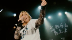 忘れらんねえよ、映画『ベイビーわるきゅーれ』挿入歌MV公開！シリーズW主演の伊澤彩織とオーディエンスと大熱唱