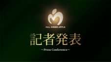 Mrs. GREEN APPLE、2025年 デビュー10周年企画 記者発表の模様をYouTubeで公開 - 画像一覧（1/1）